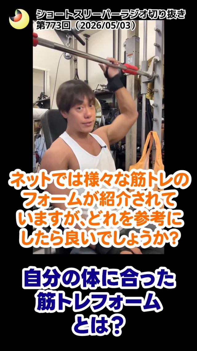ショートスリーパー®になる方法！睡眠時間を短くしても寿命が短く