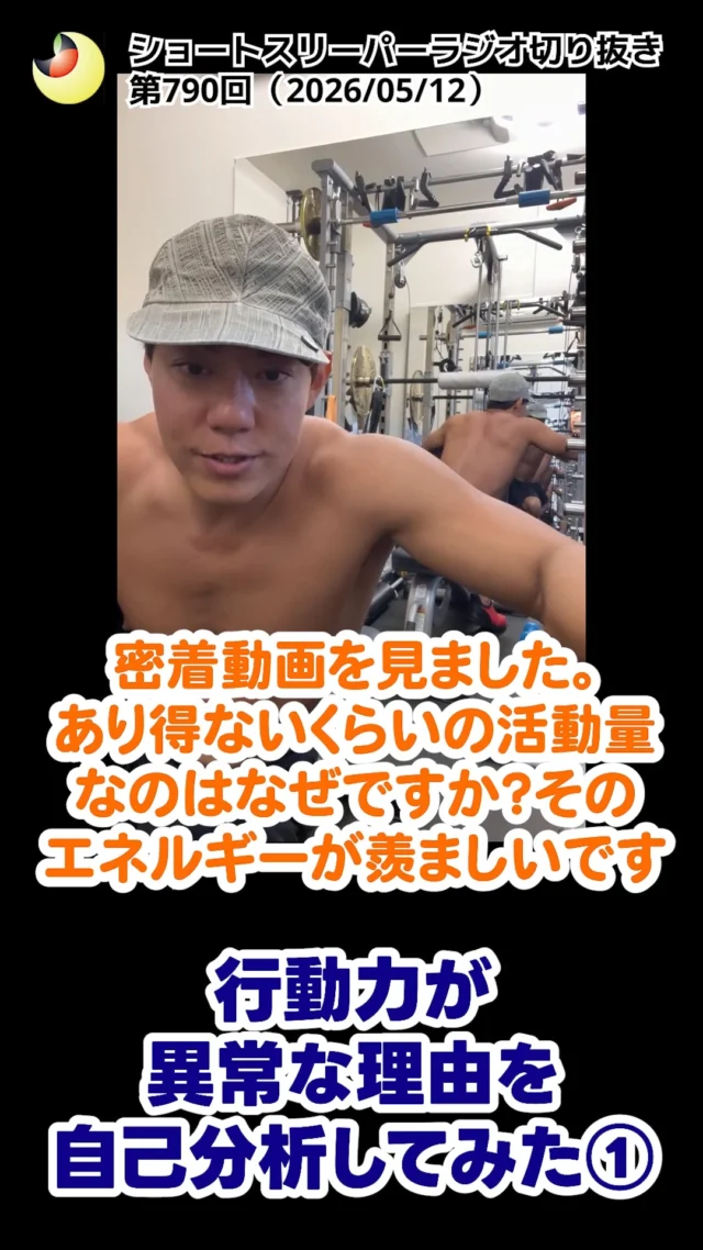 睡眠改善プログラム パンフレット