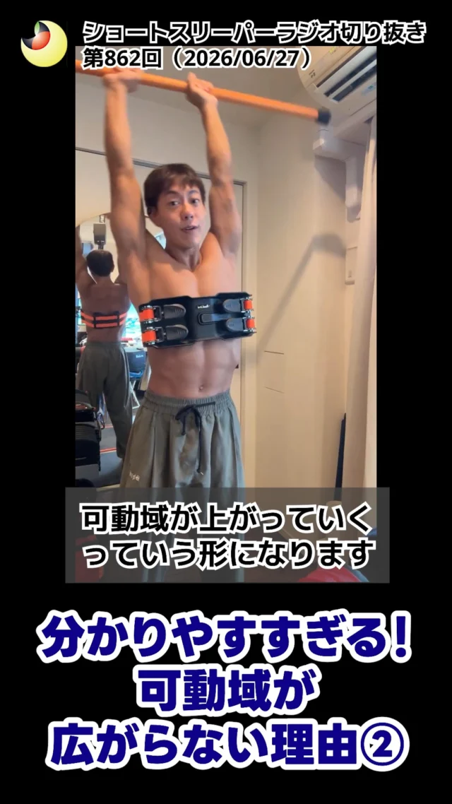 ショートスリーパー®になる方法！睡眠時間を短くしても寿命が短く